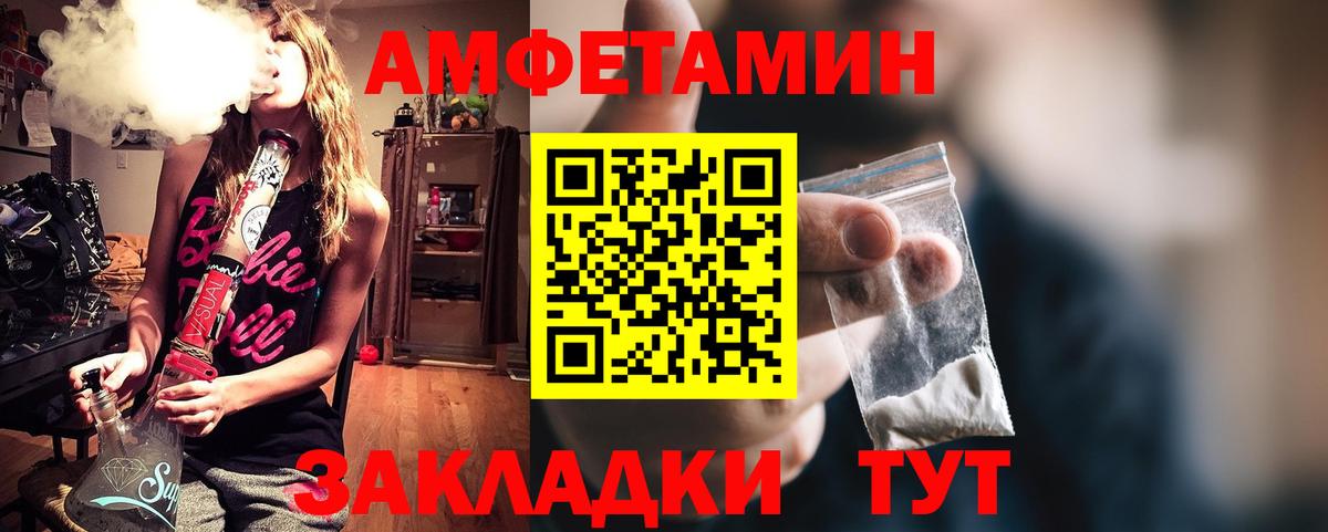 Амфетамин 97% Туймазы