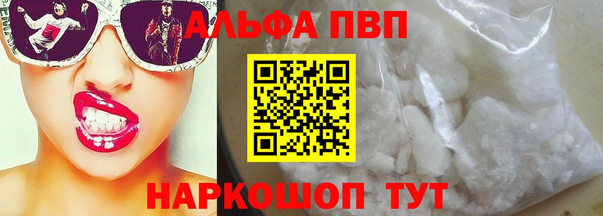 А ПВП СК Туймазы