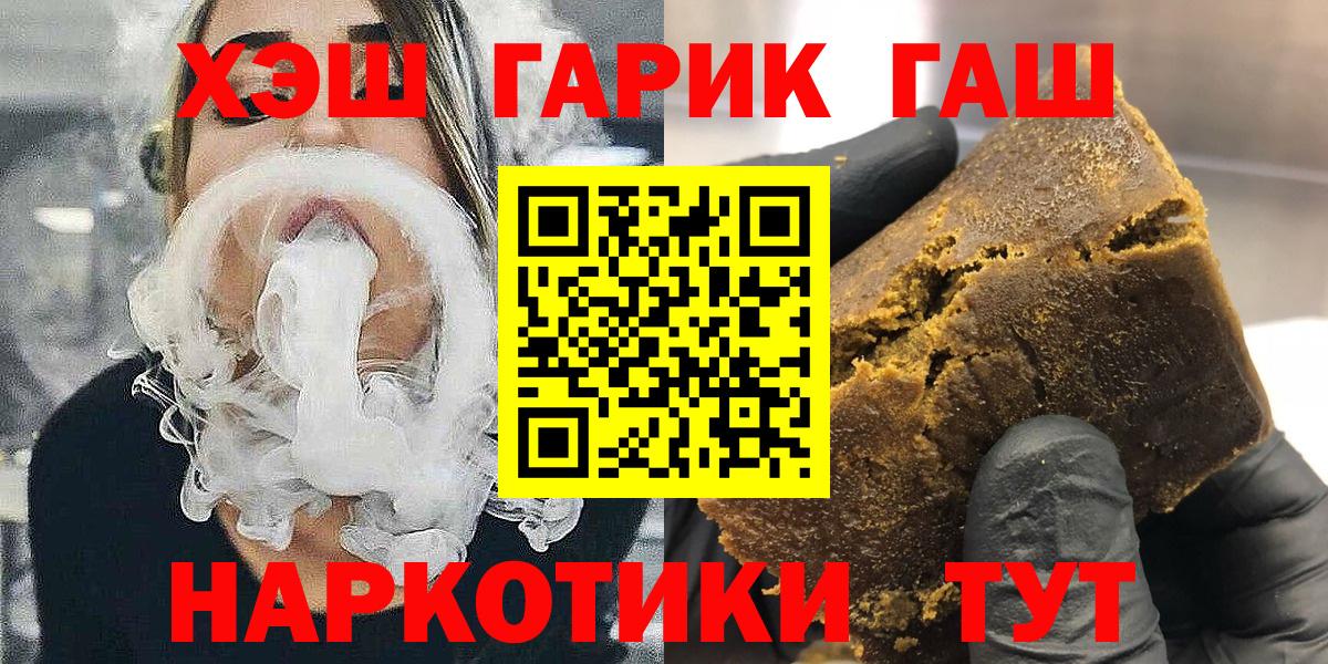 ГАШИШ индика сатива Туймазы