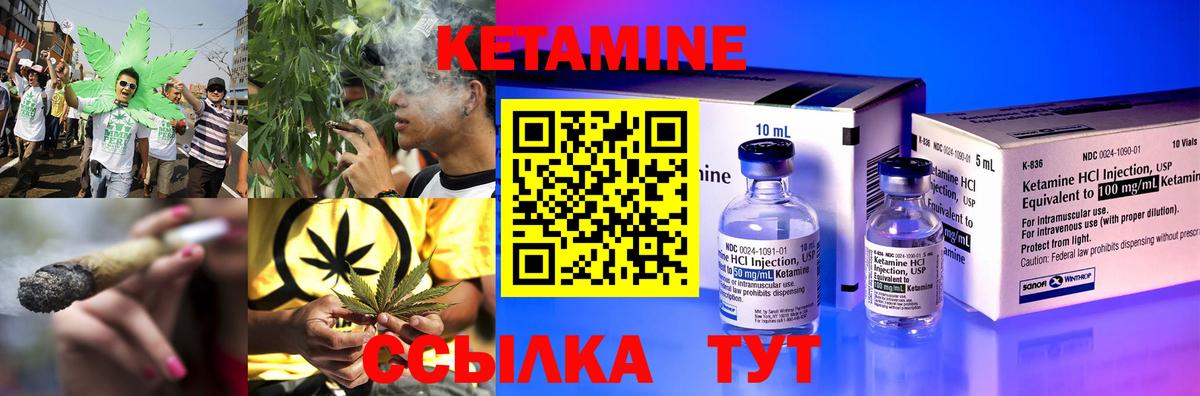 КЕТАМИН VHQ  Вход с VPN  Туймазы  КЕТАМИН VHQ 