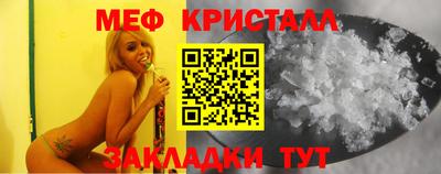 марки nbome Мариинск