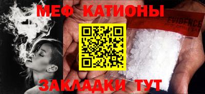 2c-b Малгобек