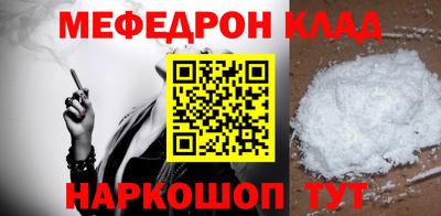 марки nbome Мариинск