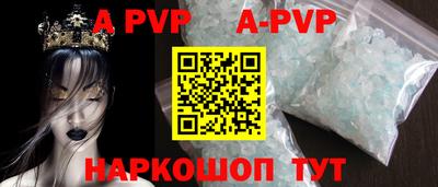 apvp Ликино-Дулёво
