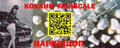 кокаин колумбия Ливны