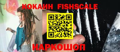 кокаин колумбия Ливны