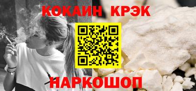 кокаин колумбия Ливны