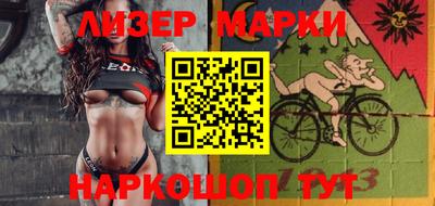 винт Лесосибирск