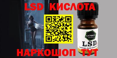 винт Лесосибирск
