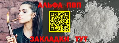 apvp Ликино-Дулёво