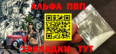 винт Лесосибирск