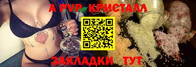 винт Лесосибирск