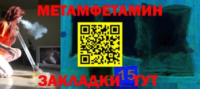 винт Лесосибирск