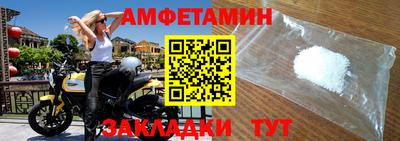 винт Лесосибирск