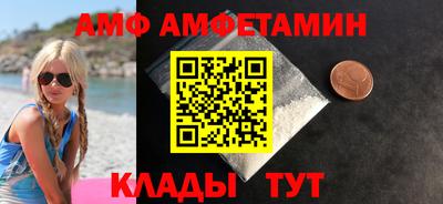 винт Лесосибирск