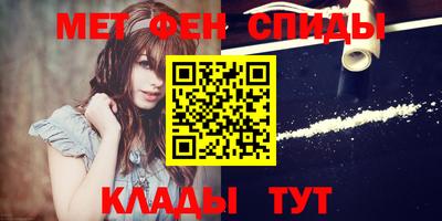 винт Лесосибирск