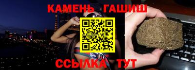 винт Лесосибирск
