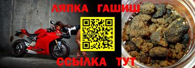 apvp Ликино-Дулёво