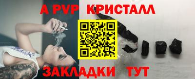 винт Лесосибирск