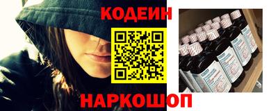 винт Лесосибирск