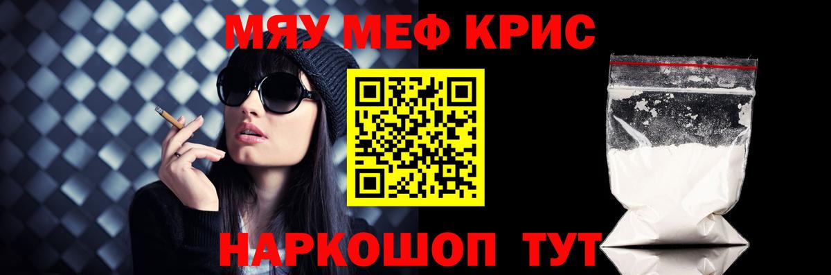 МЕФ мука Туймазы