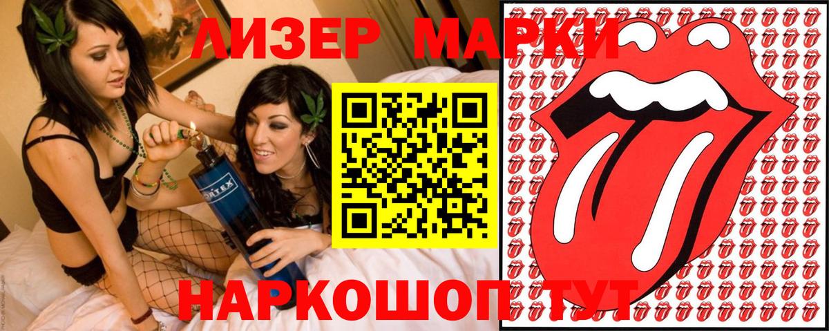 Марки NBOMe  Наркотические марки 1,5мг  Вход с VPN  Туймазы  Наркотические марки 1,5мг 