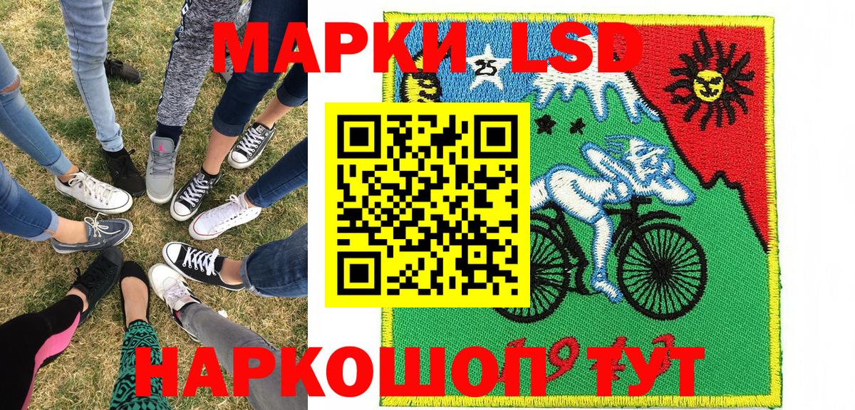 Марки NBOMe 1500мкг Туймазы