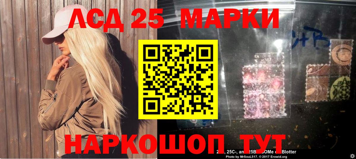 ГАШИШ  КОКАИН  НБОМе  Мефедрон кристаллы  Вход с VPN  Туймазы  Конопля  Лсд 25 