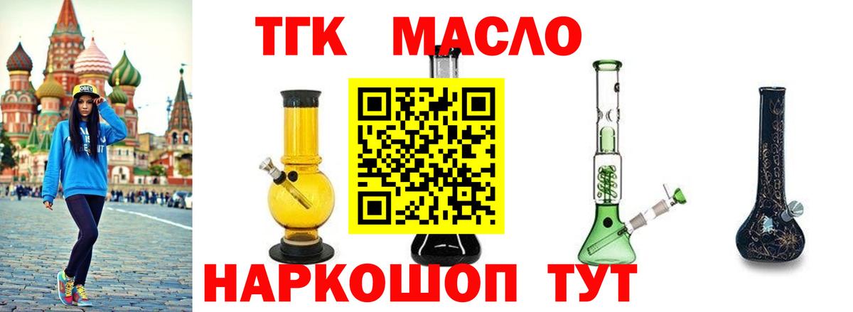Дистиллят ТГК жижа Туймазы