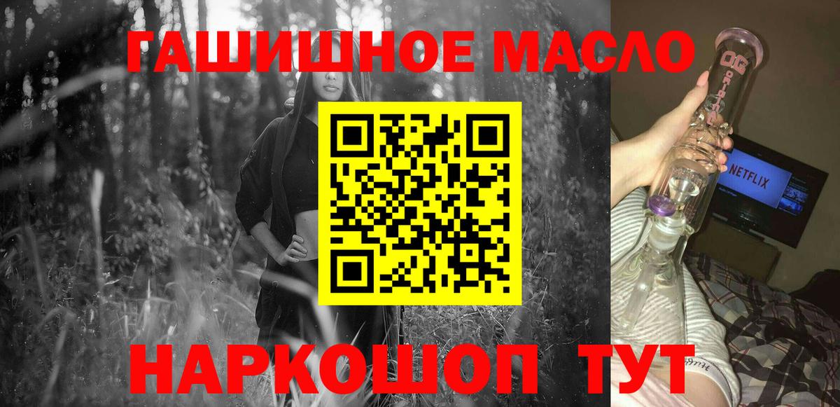 ТГК Туймазы