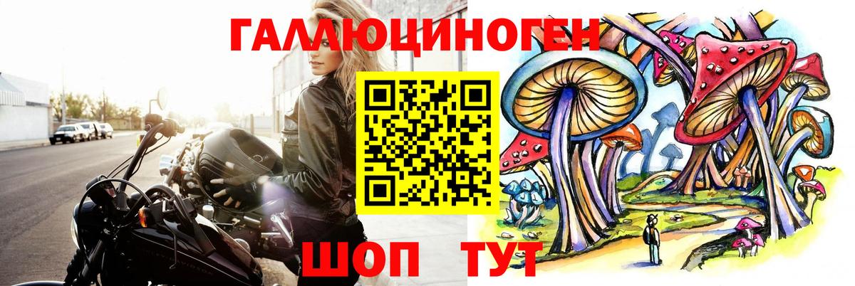 Туймазы  Галлюциногенные грибы MAGIC MUSHROOMS  Вход с VPN  Галлюциногенные грибы Psilocybe 