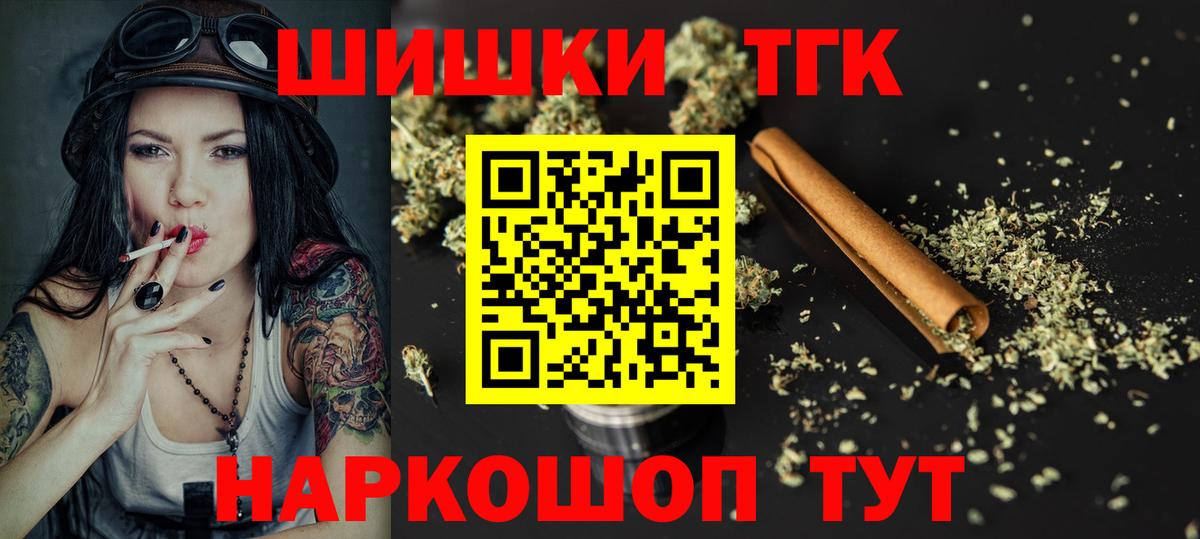 Конопля LSD WEED  Бошки марихуана марихуана  Каннабис LSD WEED  Туймазы  Конопля AK-47  Вход с VPN 